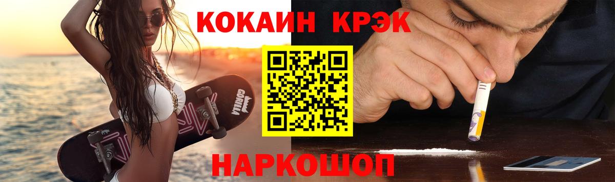 ТГК Вологда