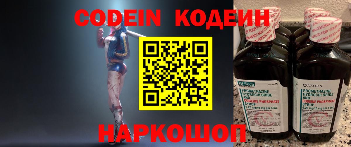 Вейп ТГК  Вологда  Вход с VPN  Лсд 25  Меф МЯУ МЯУ кристаллы  Купить наркотик  Alpha PVP СОЛЬ кристаллы  ГАШ 