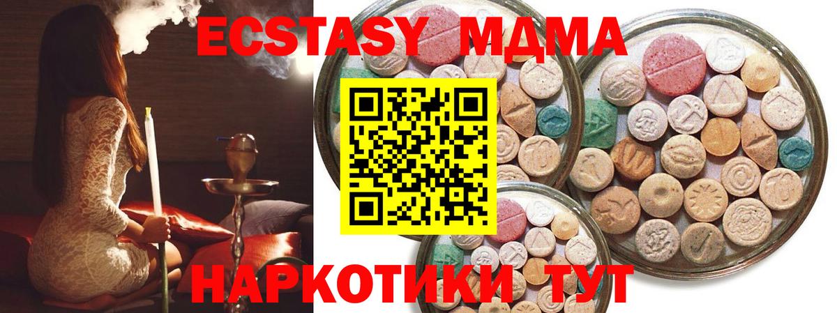 Ecstasy 300 mg Вологда