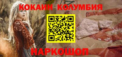 мефедрон Кингисепп