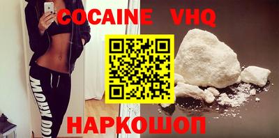 мефедрон Кингисепп