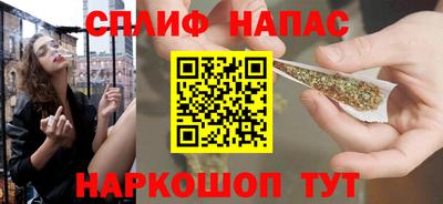 гашишное масло Кинель