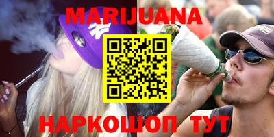 дистиллят марихуана Коммунар