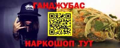 гашиш Комсомольск-на-Амуре
