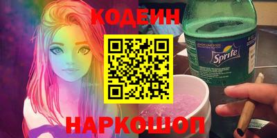 мефедрон Кингисепп
