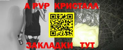дистиллят марихуана Коммунар