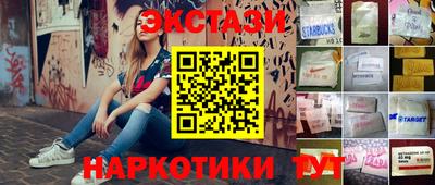 мефедрон Кингисепп