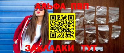 мефедрон Кингисепп