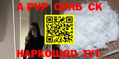 гашиш Комсомольск-на-Амуре