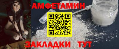 таблы Кимры