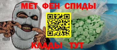 мефедрон Кингисепп