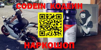 таблы Кимры