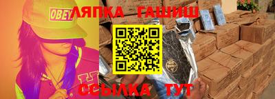 гашиш Комсомольск-на-Амуре