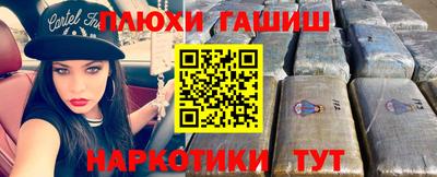 дистиллят марихуана Коммунар