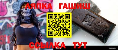 гашишное масло Кинель