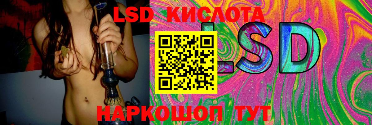 ЛСД экстази ecstasy  Лсд 25 экстази ecstasy  Вологда  Вход с VPN 