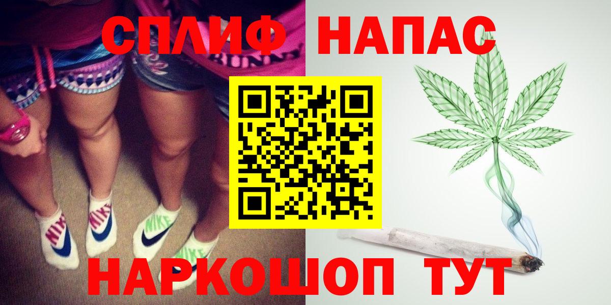 МАРИХУАНА SATIVA & INDICA  МАРИХУАНА тримм  Вход с VPN  Каннабис SATIVA & INDICA  Вологда  Бошки марихуана индика 