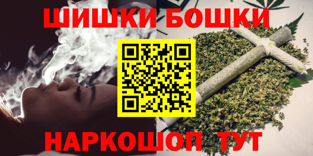 Конопля план Вологда